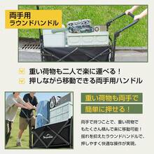 Supulin Carry Wagon, Carry Cart, Table Set, Outdoor Wagon, Foldable, 4 Wheels, Sturdy, Load Capacity 150kg, Large Capacity 150L, Tough, Wide Tires, Outdoor Cart