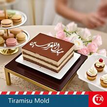 1个亚克力提拉米苏粉筛模具 - 透明印刷模板，适用于烘焙蛋糕 - 慕斯蛋糕、糕点、提拉米苏装饰图案模板 - 适用于婚礼、生日、派对、促销、斋月祝福 - 糖粉筛 - 厨房烘焙工具 - 彩色 - 查看 9