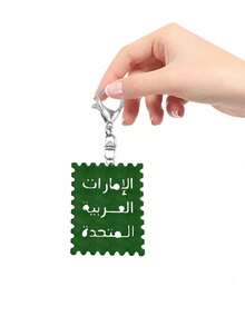 Mặt dây chuyền hình vuông chữ Ả Rập kèm móc khóa Acrylic, Mặt dây chuyền túi Acrylic 2D UAE cho túi xách, túi tote, mặt dây chuyền hộp đựng máy ảnh, mặt dây chuyền trang trí sa mạc Trung Đông, móc khóa tôm hùm, móc chìa khóa ô tô, mặt dây chuyền túi trang trí túi phụ kiện trang sức sáng tạo trang trí sinh nhật, quà tặng sinh nhật cho khách du lịch và người yêu thích văn hóa Ả Rập, tặng cho bạn bè, gia đình, bạn gái, phụ kiện ngoài trời, phụ kiện tiệc tùng, quà tặng, đồ lưu niệm, mặt dây chuyền túi quà tặng hoàn hảo cho ngày trở về nhà, phụ kiện ô tô, ý tưởng quà tặng cho chị gái giáo viên - Nhiều màu - Xem 6