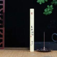 40支装奢华檀香香薰棒，将您的家变成一片绿洲——非常适合午夜冥想、瑜伽后放松、舒缓压力沐浴，以及营造温馨的假日氛围。天然芳香疗法，献给精神探索者。 - 彩色 - 查看 23