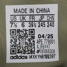 Adidas Originals SAMBA OG W 男女通用休闲运动鞋，低帮 JR9447 - 綠色 - 查看 8