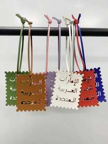 Mặt dây chuyền hình vuông chữ Ả Rập kèm móc khóa Acrylic, Mặt dây chuyền túi Acrylic 2D UAE cho túi xách, túi tote, mặt dây chuyền hộp đựng máy ảnh, mặt dây chuyền trang trí sa mạc Trung Đông, móc khóa tôm hùm, móc chìa khóa ô tô, mặt dây chuyền túi trang trí túi phụ kiện trang sức sáng tạo trang trí sinh nhật, quà tặng sinh nhật cho khách du lịch và người yêu thích văn hóa Ả Rập, tặng cho bạn bè, gia đình, bạn gái, phụ kiện ngoài trời, phụ kiện tiệc tùng, quà tặng, đồ lưu niệm, mặt dây chuyền túi quà tặng hoàn hảo cho ngày trở về nhà, phụ kiện ô tô, ý tưởng quà tặng cho chị gái giáo viên - Nhiều màu - Xem 8