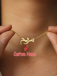 Personalized Fashion Simple Versatile DIY Custom Holiday Gift, Birthday Gift, Valentine's Day Gift, Arabic Name Necklace - One Size - View 1