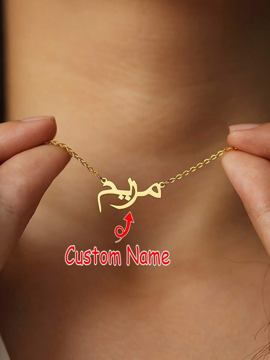 Personalized Fashion Simple Versatile DIY Custom Holiday Gift, Birthday Gift, Valentine's Day Gift, Arabic Name Necklace - One Size - View 1