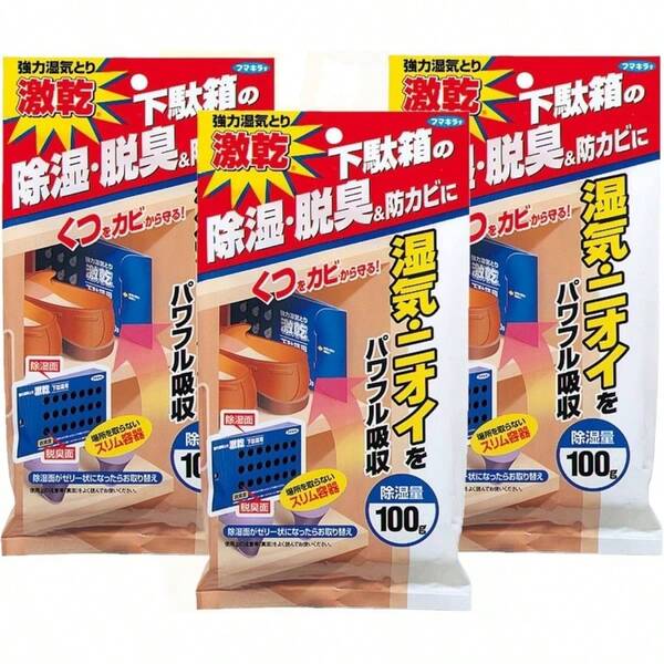 Moisture Absorbers & Desiccants