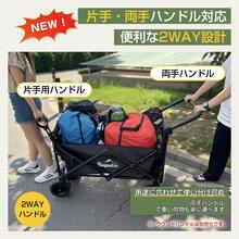 Supulin Carry Wagon, Carry Cart, Table Set, Outdoor Wagon, Foldable, 4 Wheels, Sturdy, Load Capacity 150kg, Large Capacity 150L, Tough, Wide Tires, Outdoor Cart