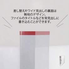 キングジム クリアファイル マガジンファイル 60枚 ミルキーホワイト 195RYW ニウ - 60ポケット&Single Item&Horizontal Length - チェックする 6
