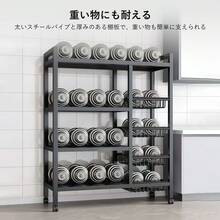 Storage Rack - Black - View 6