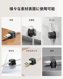 6個セットのケーブルホルダー マグネットタイプ ケーブルクリップ 配線整理 ケーブルスムーズ調整 テーブル周り ワイヤークリップ ワイヤーホルダー 貼り付け強力粘着 USBケーブル収納 デスクトップ デスクトップ デスクトップ 壁 車用 ナイトテーブル さわやか USB-Cケーブル固定 type-c マウスケーブル キーボードケーブル 電源ケーブル ヘッドフォンケーブル サポートオーディオケーブルなど - ブラック - チェックする 9
