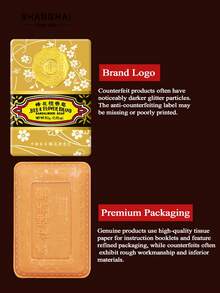 SHANGHAI 上海丰华檀香皂，清洁肌肤，持久留香，保湿滋润，多用途，天然檀香皂，男女通用沐浴皂 - 1件 - 查看 10