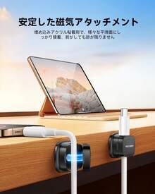 6個セットのケーブルホルダー マグネットタイプ ケーブルクリップ 配線整理 ケーブルスムーズ調整 テーブル周り ワイヤークリップ ワイヤーホルダー 貼り付け強力粘着 USBケーブル収納 デスクトップ デスクトップ デスクトップ 壁 車用 ナイトテーブル さわやか USB-Cケーブル固定 type-c マウスケーブル キーボードケーブル 電源ケーブル ヘッドフォンケーブル サポートオーディオケーブルなど - ホワイト - チェックする 11