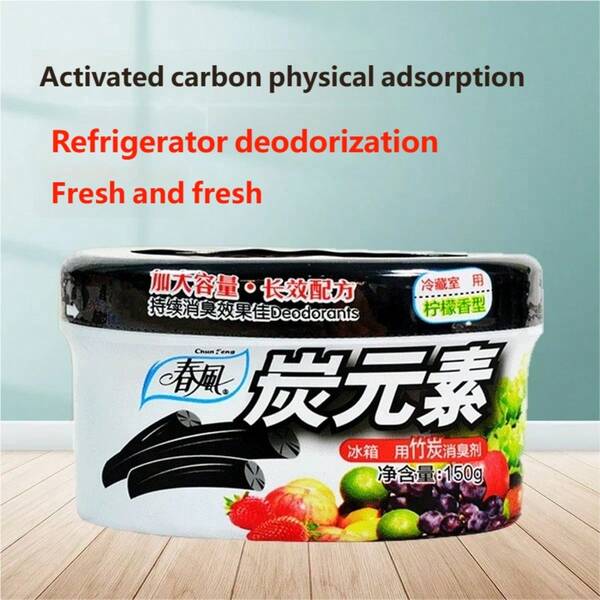 Bamboo Charcoal Deodorizer For Refrigerator, Activated Carbon With Strong Deodorization, Sterilization, Odor Removal, For Home Use, Fresh-Keeping Box Packaging, 150g/Box