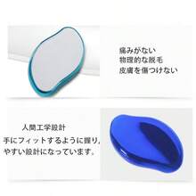 毛剃り こするだけ 無痛 物理 だつもうき クリスタル メンズ レディース 摩擦 ムダ毛処理 脱毛 家庭用 ツール 角質取り 自宅 顔 足 腕 痛くない 角質除去 無痛 安全安心 旅行 持ち運び便利 手動 摩擦 男女用 充電不要 送料無料 - シルバー - チェックする 3