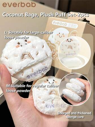 Everbab 2 piezas de borlas de fibra de coco para aplicar maquillaje en polvo, adecuadas para la aplicación de maquillaje, económicas, relleno de calcetines, maquillaje, herramientas de maquillaje, cosas baratas, regalos, regalos para mujeres, regalos de Navidad