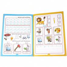 Arabic Alphabet Notebook Learning Copybooks Preschool Education Early Learning Kindergarten School Supplies Letter Books Enlightenment Birthday Gift For Kids - Green - View 3