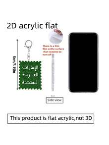 Mặt dây chuyền hình vuông chữ Ả Rập kèm móc khóa Acrylic, Mặt dây chuyền túi Acrylic 2D UAE cho túi xách, túi tote, mặt dây chuyền hộp đựng máy ảnh, mặt dây chuyền trang trí sa mạc Trung Đông, móc khóa tôm hùm, móc chìa khóa ô tô, mặt dây chuyền túi trang trí túi phụ kiện trang sức sáng tạo trang trí sinh nhật, quà tặng sinh nhật cho khách du lịch và người yêu thích văn hóa Ả Rập, tặng cho bạn bè, gia đình, bạn gái, phụ kiện ngoài trời, phụ kiện tiệc tùng, quà tặng, đồ lưu niệm, mặt dây chuyền túi quà tặng hoàn hảo cho ngày trở về nhà, phụ kiện ô tô, ý tưởng quà tặng cho chị gái giáo viên - Nhiều màu - Xem 7