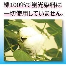 ホワイトクロス シルキーコットンボール NO.14 1.8オンス (50グラム) 直径0.6インチ (14ミリメートル)、一般医療機器 - 直径20mm - チェックする 8