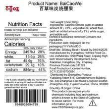 BE&CHEERY Three Bags Of Cashews/10.58 Ounces, Ready To Eat Nuts, Pure Nuts Without Shells, Salty And Crispy, High Plant Protein Content, Delicious Nut Snacks, Suitable For Valentine's Day Gifts, Drama Snacks, After-School Dim Sum, Appetizers, Halloween/Christmas/Christmas Eve Snacks, Hot Selling Products On All Platforms, 3.53 Ounces Per Bag, Delivered From Local Warehouses. - Salty, Crispy - View 9