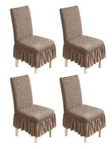 1PC,4pcs, Seersucker Chair Cover, Soft, Elegant, Dustproof, High Elastic Chair Cover, Suitable For Restaurants, Living Rooms, Hotels And Other Decorative Supplies Can Be Used Repeatedly, Multi-Color Choice