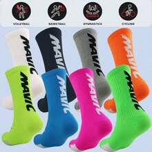 1/2/3/7 Paar Mehrfarbige Sport Crew Socken für Herren & Damen, Volleyball, Basketball, Fitness, Radfahren, hochelastische atmungsaktive feuchtigkeitsableitende Buchstaben Sport Socken - A - Übersicht 10