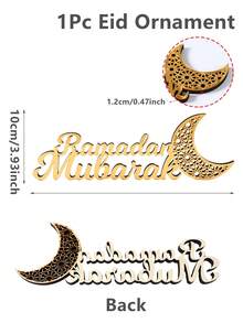 1件金色开斋节桌面摆件，开斋节快乐/斋月吉祥/斋月快乐字母和月亮形状摆件，斋月派对装饰，斋月家居装饰，家居装饰房间装饰，厨房餐桌装饰，派对礼品，宰牲节礼物，斋月快乐伊斯兰教降临节礼物，伊斯兰教穆斯林活动派对用品，亚克力和木质材料 - 金色 - 查看 11