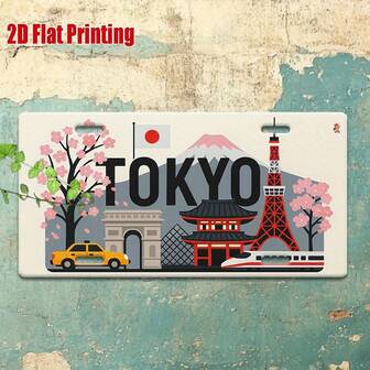 1pc Vintage Metal License Plate, Decorative Sign, Tokyo Shinkansen Bullet Train Logo, Suitable For Home, Bar, Cafe, Garage Wall Art, Industrial Style Decor, Gift For Japan Enthusiasts, Cafe Decoration, Home Decor, Art Sign, Handmade, High-Quality Printing, Shinkansen Decor, Japanese Theme, Home Decor Specialist, Japanese Couples, 2D Flat, Perfect For Christmas, Thanksgiving, Size As Shown In The Image