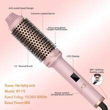 UKLISS 圣诞特别版多功能电动卷发梳 – 陶瓷加热造型梳，采用双PTC技术 | 快速加热，防烫设计，温暖的冬季礼物，送给女性、妈妈和女朋友 - 美規A型插(110-127V) - 查看 4