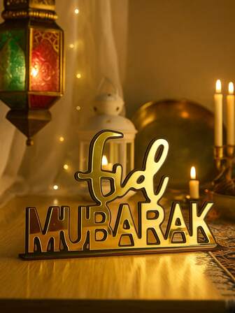 1件装豪华亚克力装饰架，金/银镜面抛光，家居装饰及派对装饰，适用于桌面摆放、节日庆典及礼品赠送