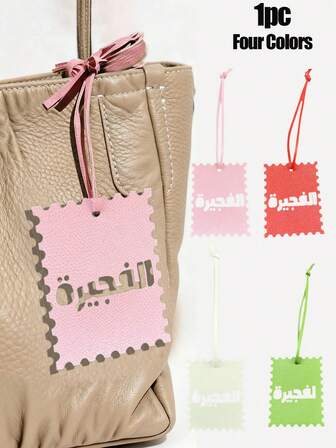 سحر مربع بالخط العربي - قلادة بندانت من البولي يوريثان للحقائب والحقائب الكبيرة وأغطية الكاميرا، قلادة ديكور الصحراء الشرق أوسطية، سلسلة مفاتيح السيارة، قلادة ديكورية للحقائب، إكسسوارات مجوهرات إبداعية، ديكورات عيد الميلاد، هدايا عيد الميلاد للمسافرين وعشاق الثقافة العربية