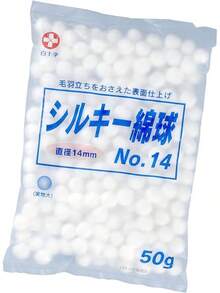 Medical Protection - 50 Grams (x 1) - View 9
