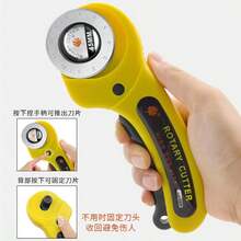 1/5pcs 45mm Patchwork Rotary Cutter Fabric Leather Paper Textile Craft Rotary Blade With Rubber Ring Handle - Multicolor - View 4