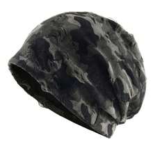 Gorro tipo beanie unisex con estampado de camuflaje, impresión de letras y agujeros desgastados, gorro elástico y ligero para hombres y mujeres, gorro cómodo y suave, gorro apilable, accesorio de moda urbana y hip hop, ideal para otoño e invierno