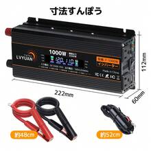 LVYUAN（リョクエン）インバーター 12V 定格 1000W 最大 2000W DC12V（直流）AC100V（交流）変換 カーインバーター キャンプ 車中泊グッズ アウトドア 発電機 太陽光発電 自動車 船 キッチンカー キャンピングカー 用品 災害対策 地震 防災用品 緊急時で大活躍 停電の対策！  日本語説明書付き【30日間無料交換】【赤＆黒】 - ブラック - チェックする 3