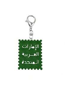 Mặt dây chuyền hình vuông chữ Ả Rập kèm móc khóa Acrylic, Mặt dây chuyền túi Acrylic 2D UAE cho túi xách, túi tote, mặt dây chuyền hộp đựng máy ảnh, mặt dây chuyền trang trí sa mạc Trung Đông, móc khóa tôm hùm, móc chìa khóa ô tô, mặt dây chuyền túi trang trí túi phụ kiện trang sức sáng tạo trang trí sinh nhật, quà tặng sinh nhật cho khách du lịch và người yêu thích văn hóa Ả Rập, tặng cho bạn bè, gia đình, bạn gái, phụ kiện ngoài trời, phụ kiện tiệc tùng, quà tặng, đồ lưu niệm, mặt dây chuyền túi quà tặng hoàn hảo cho ngày trở về nhà, phụ kiện ô tô, ý tưởng quà tặng cho chị gái giáo viên - Nhiều màu - Xem 11