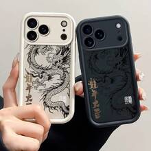 Phone Case: For IPhone 17/ 16/ 15/ 14/ 13/ 12/ 11/ Plus/ Pro/ Pro Max 17Air And Galaxy S25/ S24 Plus/ S23/ S22 Ultra/ FE Casing Protective New National  Cool Dragon Pattern Shockproof Shell Cover Protective Shell Cover, Graphic Print Case,Suitable For IPhone17 Air - 黑色 - 查看 3