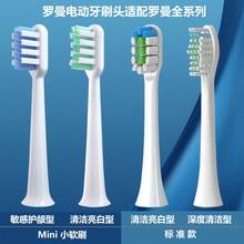 AFT Is Suitable For  HX6730 HX9023 Electric Toothbrush Head Replacement Brush Head - Mini Soft Gum Protection Type White - View 1