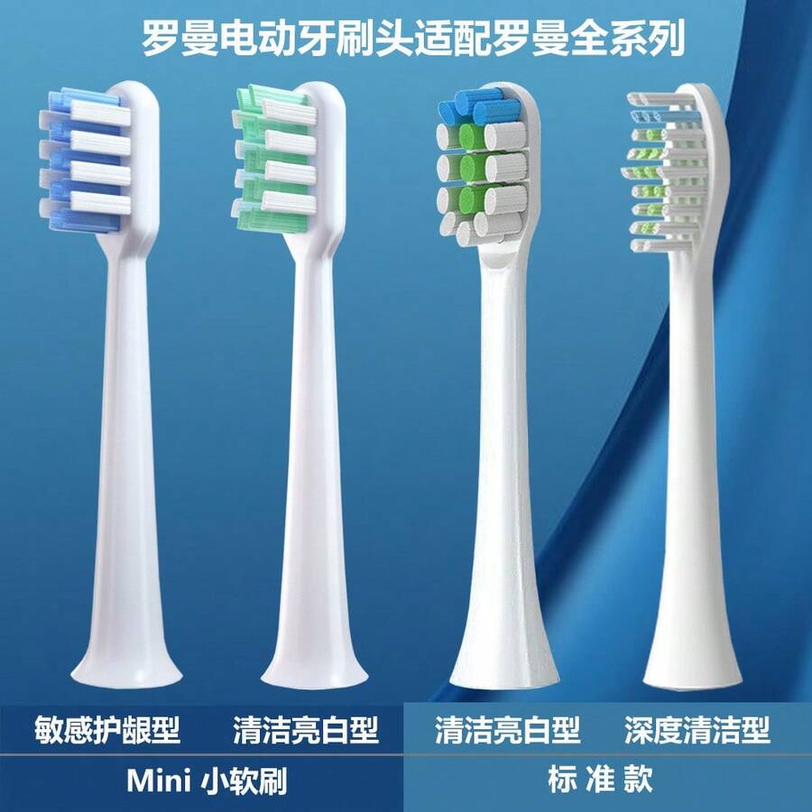 AFT Is Suitable For  HX6730 HX9023 Electric Toothbrush Head Replacement Brush Head - Mini Soft Gum Protection Type White - View 1