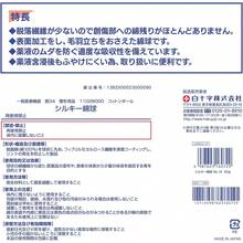 ホワイトクロス シルキーコットンボール NO.14 1.8オンス (50グラム) 直径0.6インチ (14ミリメートル)、一般医療機器 - 直径20mm - チェックする 1