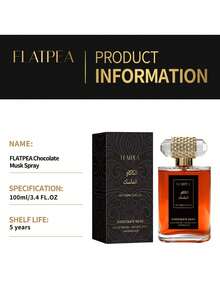 100毫升/3.4液盎司中东可可香草香氛喷雾，不含酒精，持久留香，大容量玻璃瓶装，可可牛奶和香草花香调，是圣诞节和万圣节的完美礼物 - 可可香草 - 查看 8