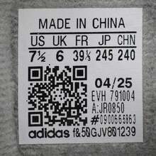 Adidas Originals 男女通用 HANDBALL SPEZIAL W 休闲低帮运动鞋 JR0850 - 灰色 - 查看 8