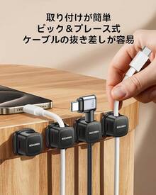 6個セットのケーブルホルダー マグネットタイプ ケーブルクリップ 配線整理 ケーブルスムーズ調整 テーブル周り ワイヤークリップ ワイヤーホルダー 貼り付け強力粘着 USBケーブル収納 デスクトップ デスクトップ デスクトップ 壁 車用 ナイトテーブル さわやか USB-Cケーブル固定 type-c マウスケーブル キーボードケーブル 電源ケーブル ヘッドフォンケーブル サポートオーディオケーブルなど - ブラック - チェックする 6