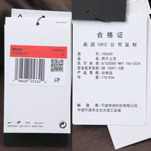 Nike Men's AS M NK TF SI BRSH FZ HD Knit Sweatshirt Jacket IO3690-237 - Brown - View 7