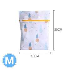 Cute Delicates Wash Bag Laundry Lingerie Bra Washing Pack Set Clothes Case UK - Yellow M 2pcs - View 5