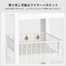 Storage Rack - White - View 7