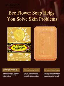 SHANGHAI 上海丰华檀香皂，清洁肌肤，持久留香，保湿滋润，多用途，天然檀香皂，男女通用沐浴皂 - 1件 - 查看 3