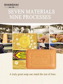 SHANGHAI 上海丰华檀香皂，清洁肌肤，持久留香，保湿滋润，多用途，天然檀香皂，男女通用沐浴皂 - 1件 - 查看 2
