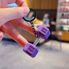 1个软橡胶哑铃装饰配件，健身钥匙扣礼品 - 鑰匙扣 - 查看 7