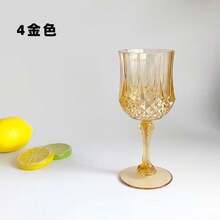 6pcs/2pcs/1pc Vintage Embossed Design Heavy Duty Champagne Cocktail Glasses/Bowls, Suitable For Parties, Luxury Weddings, New Year Gatherings, Corporate Events, Ramadan Activities, Schools, Etc. - Multicolor - View 10