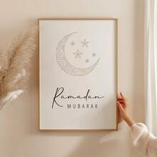 1pc Minimalist Ramadan Mubarak Mural, Islamic Mural, Ramadan Decoration, Ramadan Digital Art Printing, Muslim Printable Mural Home Decoration Canvas Wall Art, Funky Girl Art, Inspirational Quote Art, Home Decor, Canvas Hanging, Ramadan Wall Painting. - Multicolor - View 2
