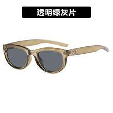 1/3 件复古椭圆形小框时尚眼镜，酷炫，PC 材质防风高端椭圆形时尚眼镜，防紫外线时尚修身影响者眼镜